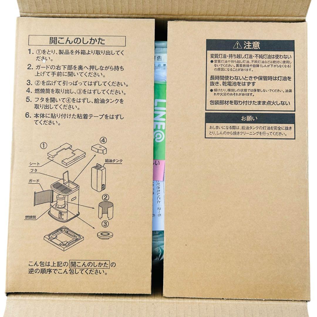 新品未使用 アラジン 石油ストーブ CAP-U2801(G)