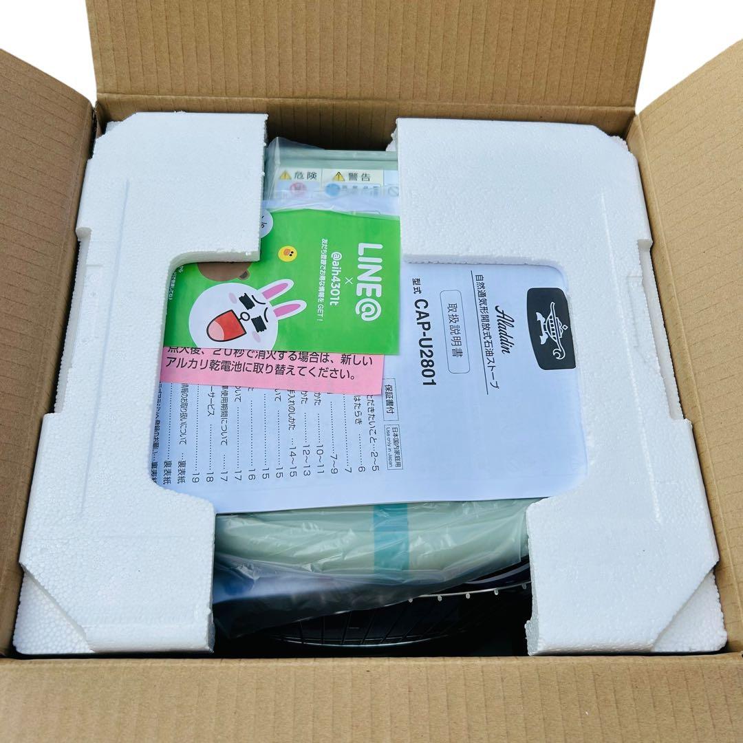 新品未使用 アラジン 石油ストーブ CAP-U2801(G)