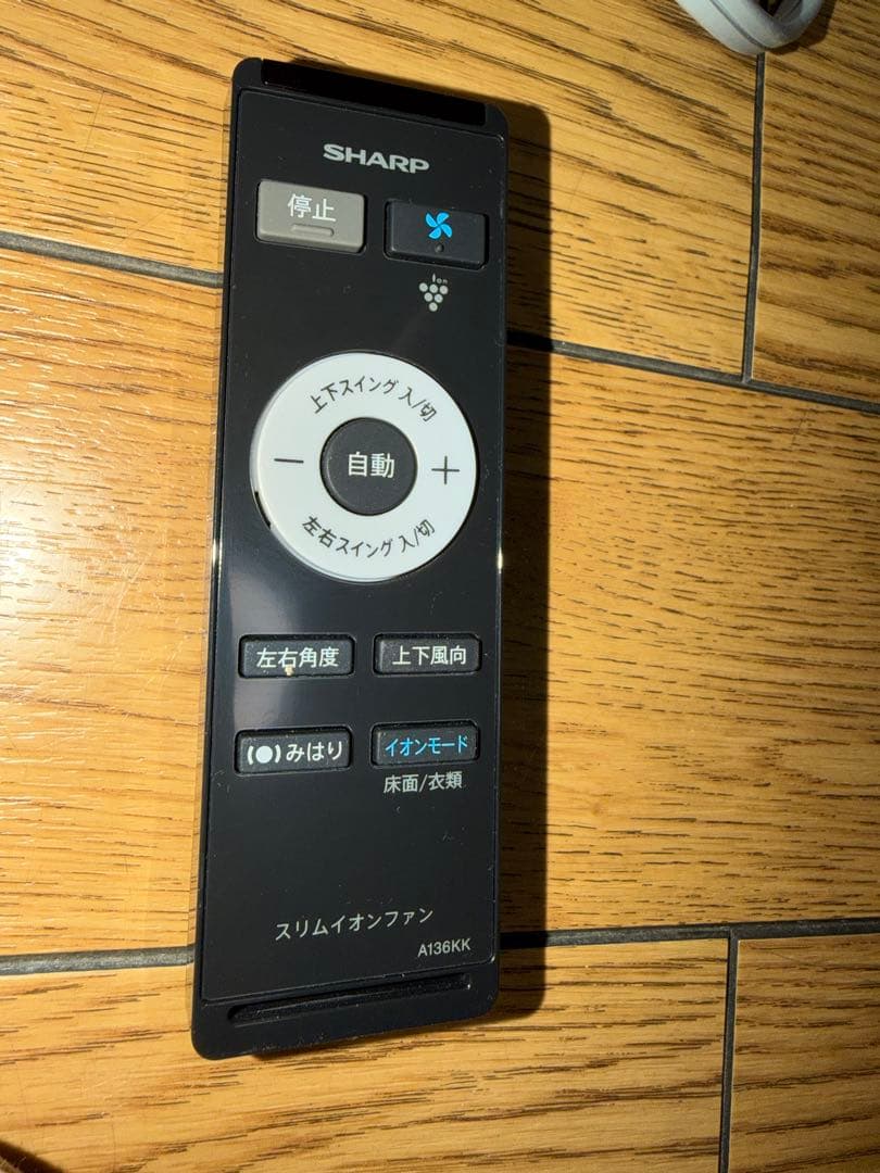 2022年製 シャープ スリムイオン ファンヒーターJTH1 HOT＆COOL