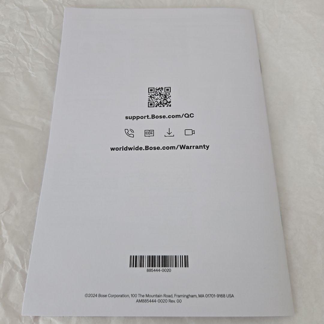 Bose QuietComfort Headphones LE グリーン 中古