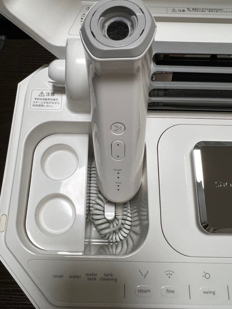 サキナルルシェ美顔器(保証期限1年以上・LED・清掃済み)