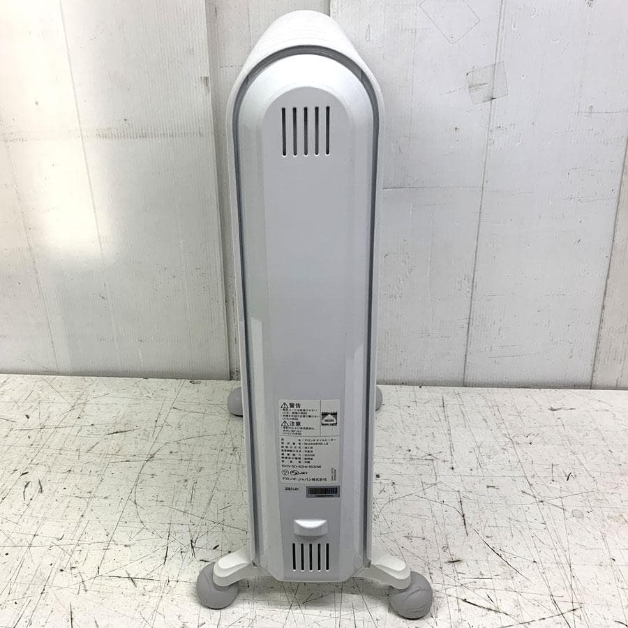 デロンギ アミカルド オイルヒーター RHJ45M1115-LG ジャパネット