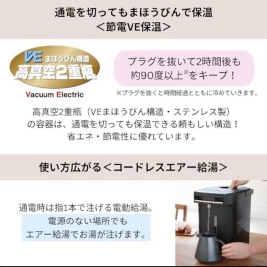 【美品】タイガー　電気ポット 蒸気レス とく子 2.2L PIM-G220K