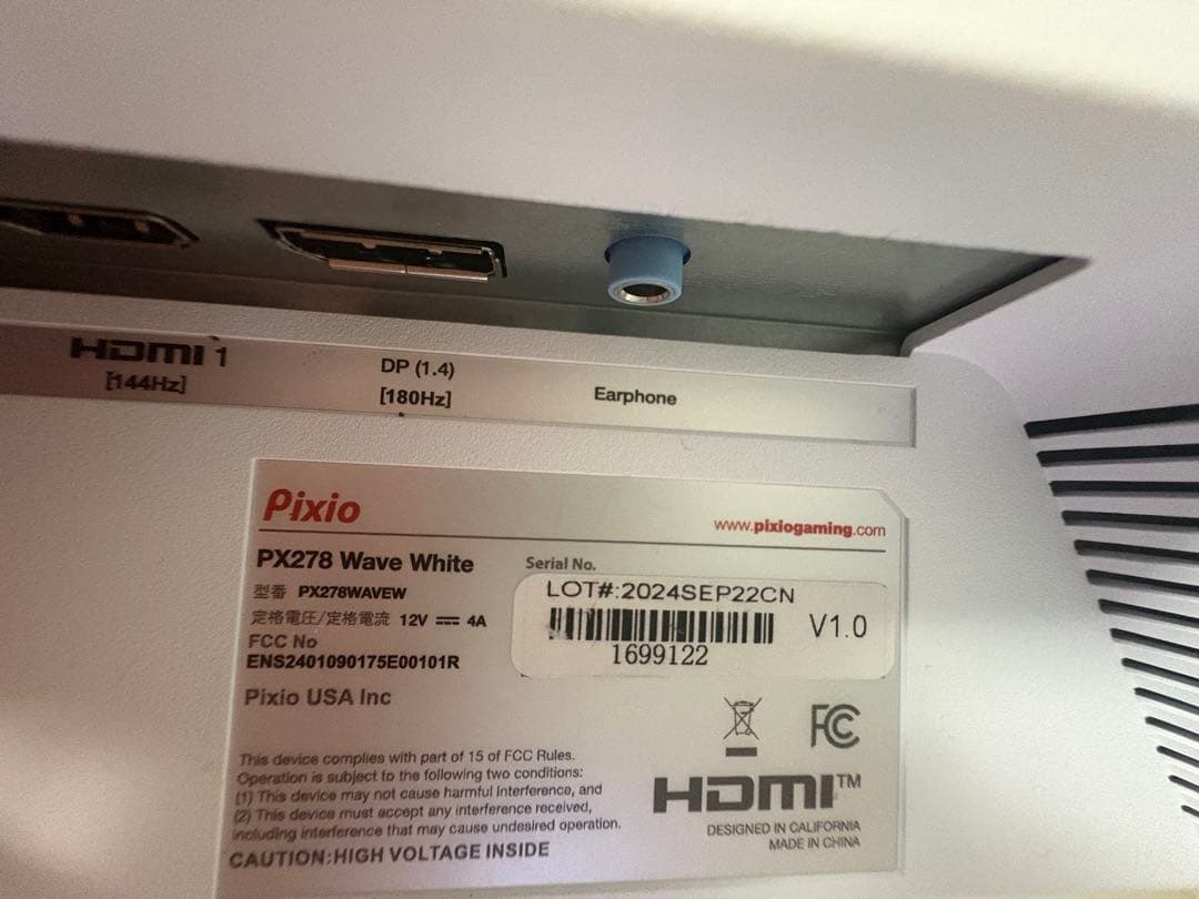 Pixio PX278 Wave White モニター 27インチ