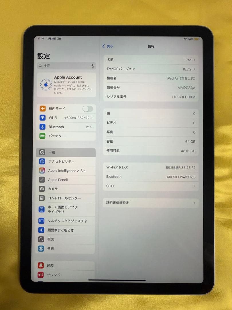 iPad Air第5世代 64GB Wi-Fiモデル