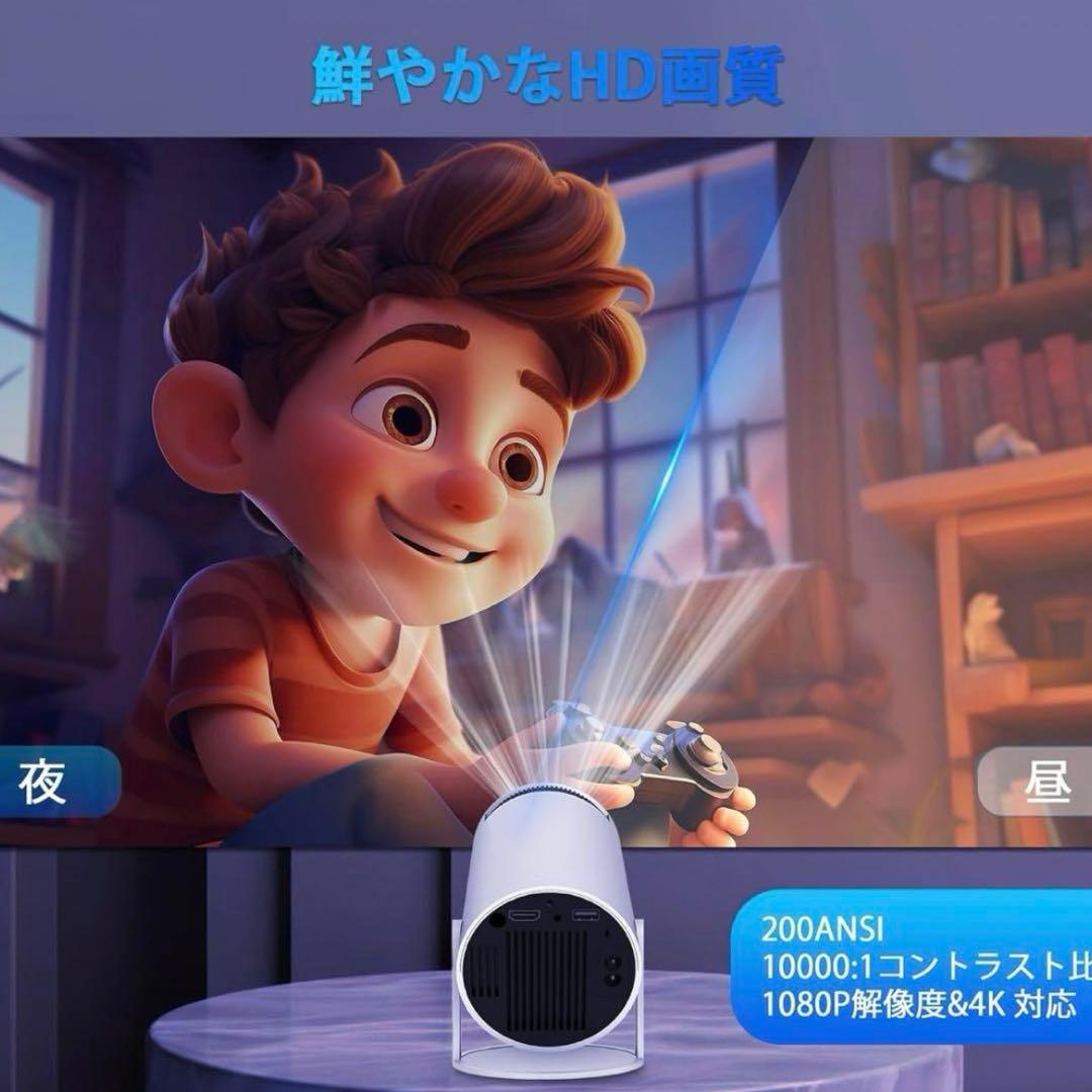 MAGCUBIC HY300 プロジェクター X Projector X