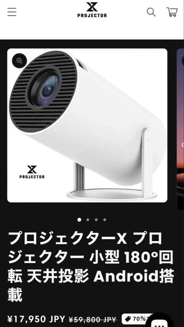 MAGCUBIC HY300 プロジェクター X Projector X