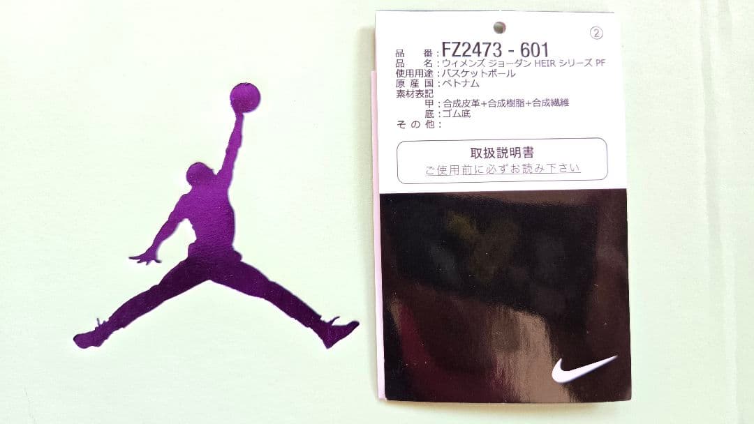 NIKE ナイキ ウィメンズ ジョーダン HEIRシリーズPF バスケットボール