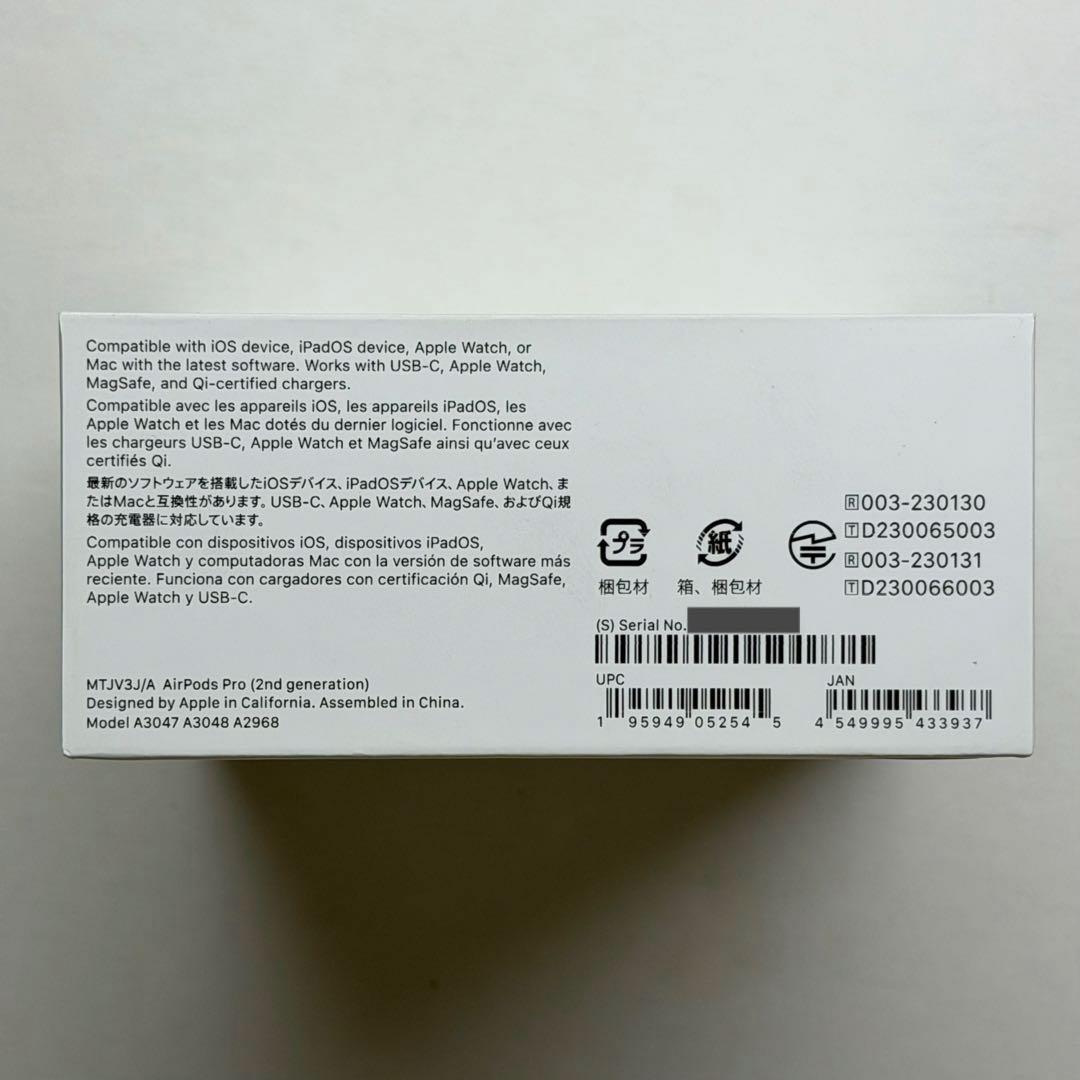 未開封・即日発送｜AirPods Pro 第2世代 USB-C MTJV3J/A