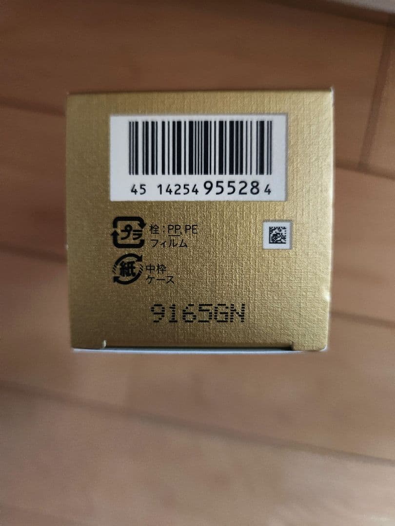 クレ・ド・ポーボーテ エマルジョン プロテクトリスn 125mL