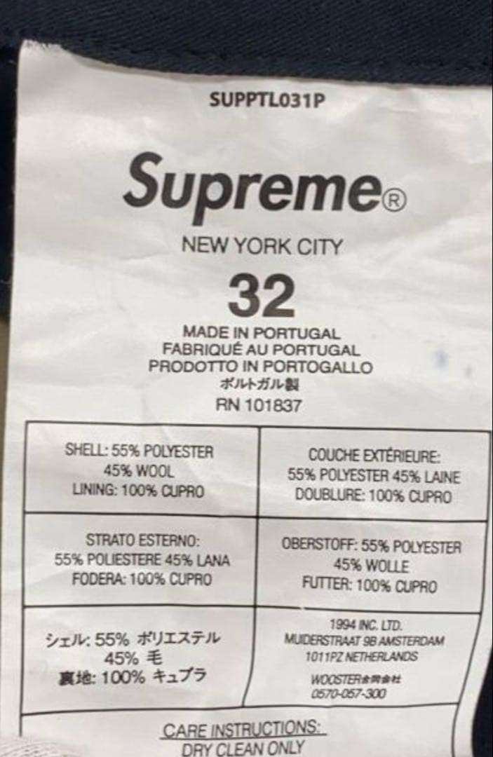 て*ぴ様 supreme 22ss Pleated Trouser サイズ32