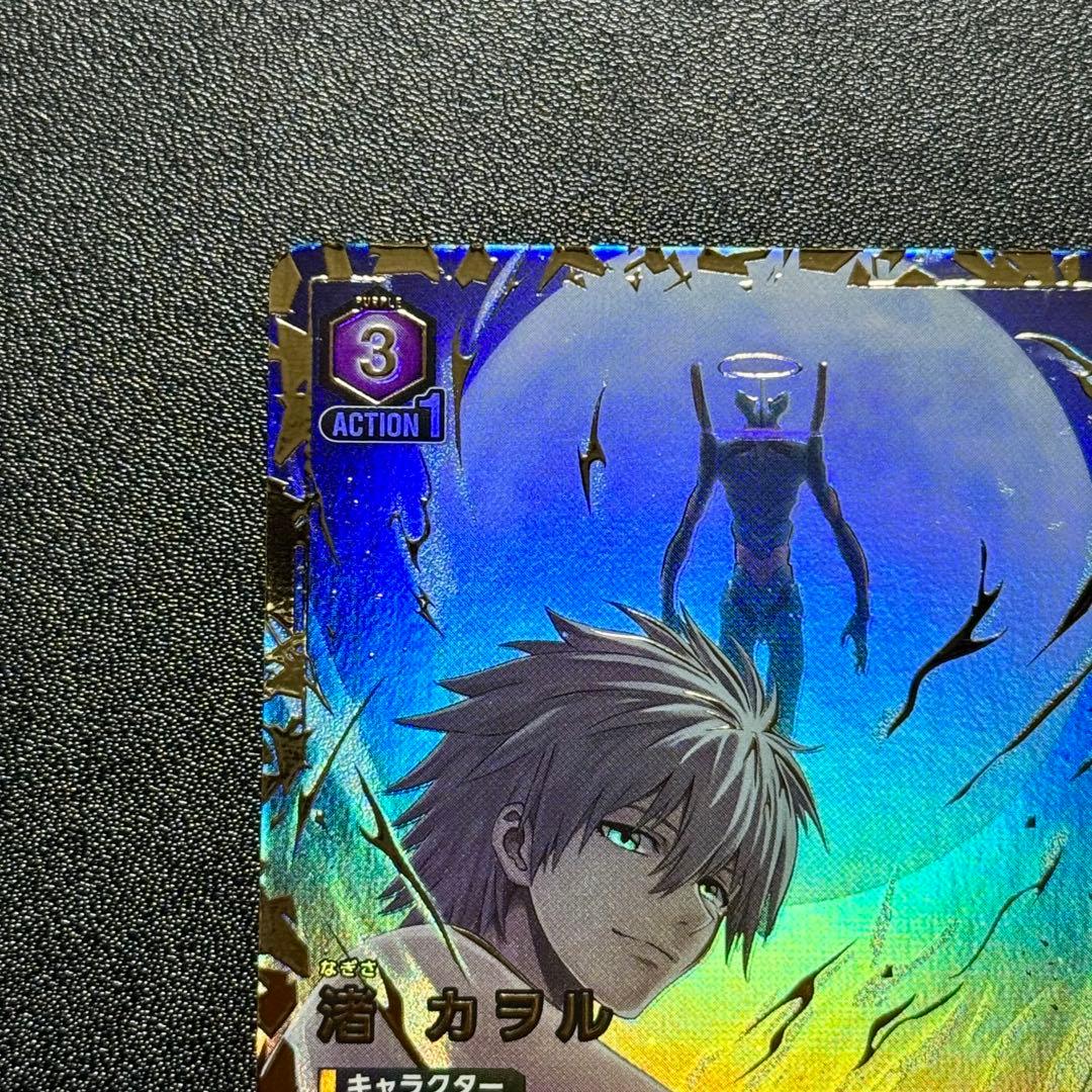 渚カヲル ユニオンアリーナ エヴァンゲリオン