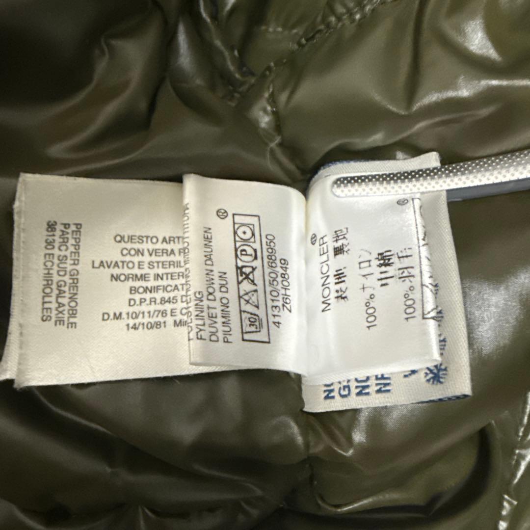 [io※※※※※] モンクレール　ダウンジャケット　エベレスト　サイズ1