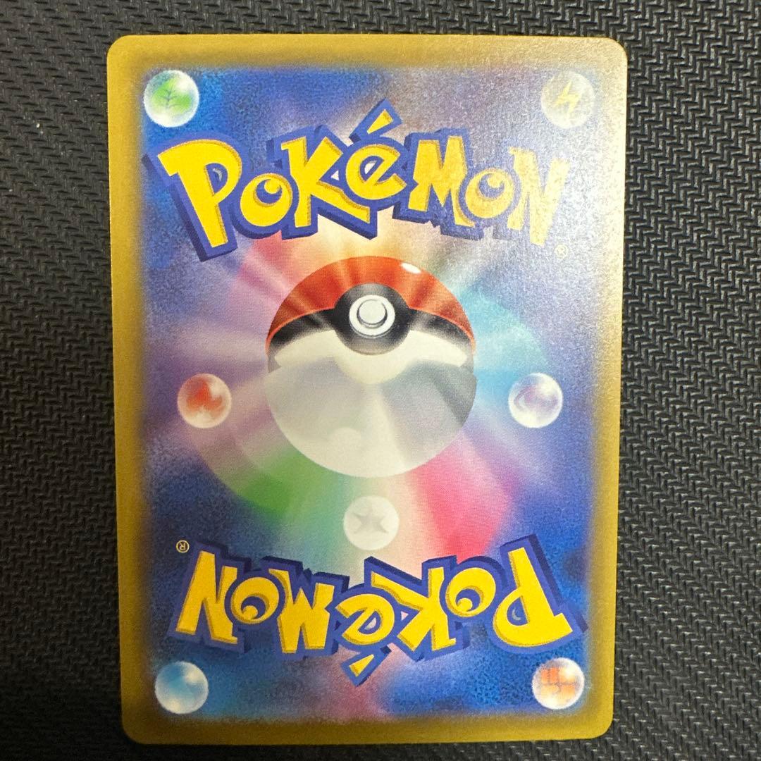 ポケモンカードゲーム メガドリーム メガゲンガーex sar