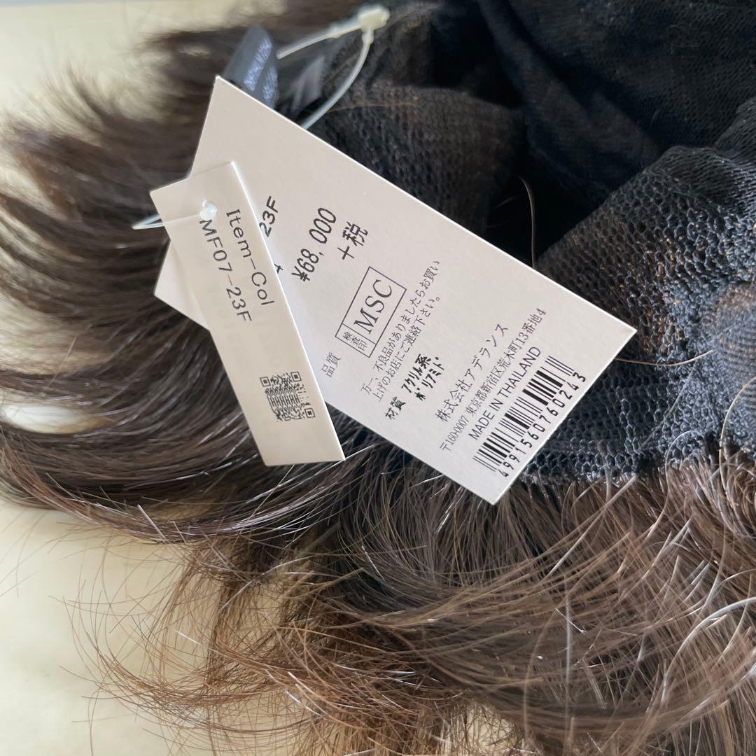 ミディアムショートウィッグレディース