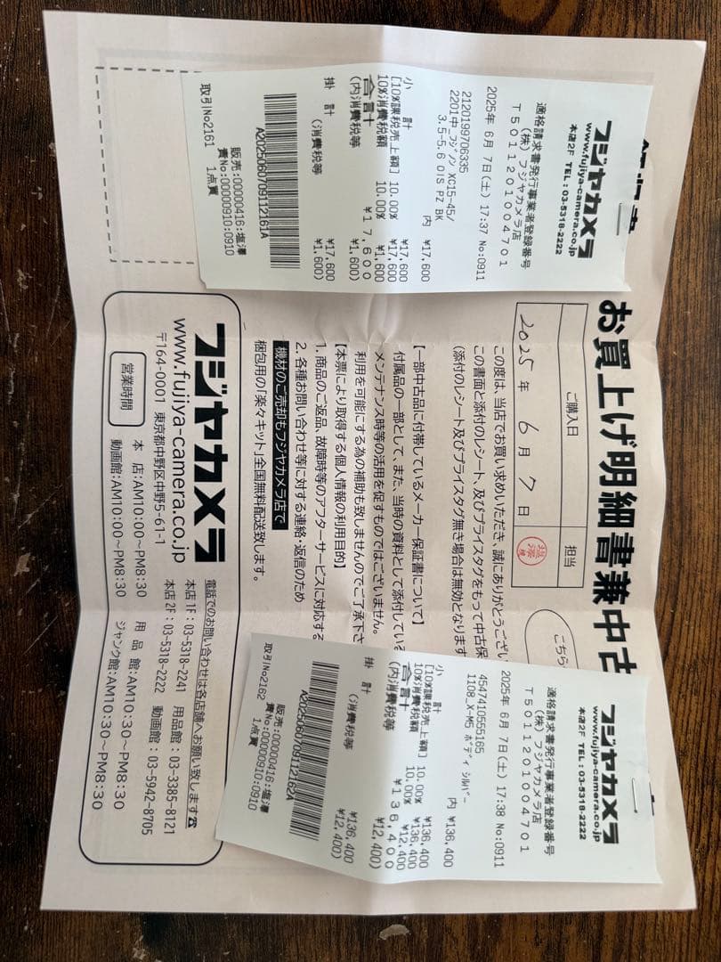 【極美品・付属品完備】FUJIFILM X-M5 シルバー ＋レンズ