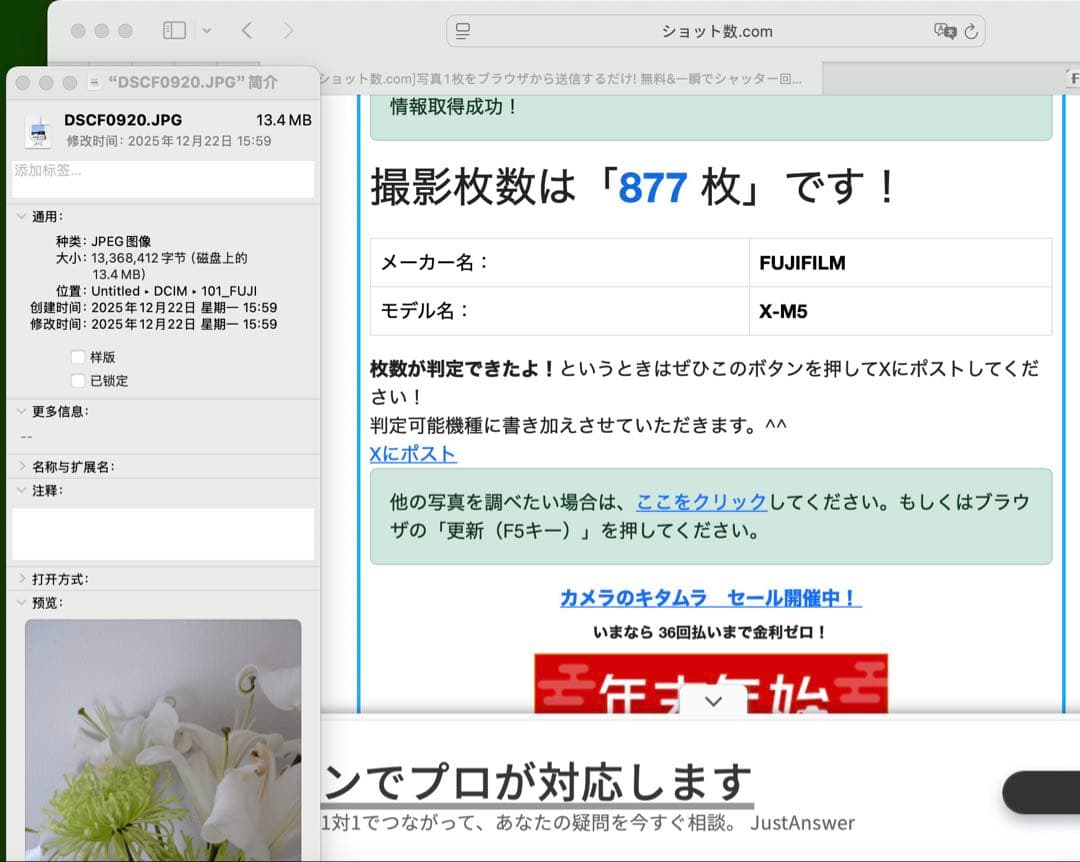 【極美品・付属品完備】FUJIFILM X-M5 シルバー ＋レンズ