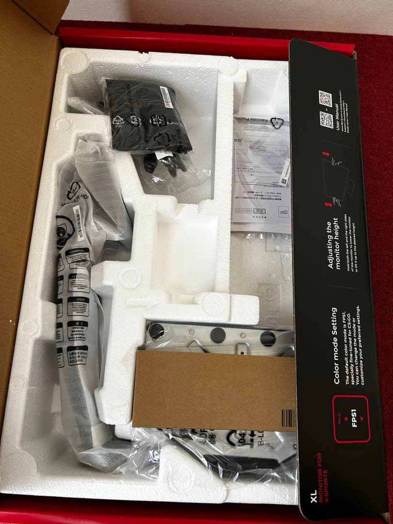 ZOWIE XL2540K ディスプレイ 24.5インチ/フルHD/240Hz