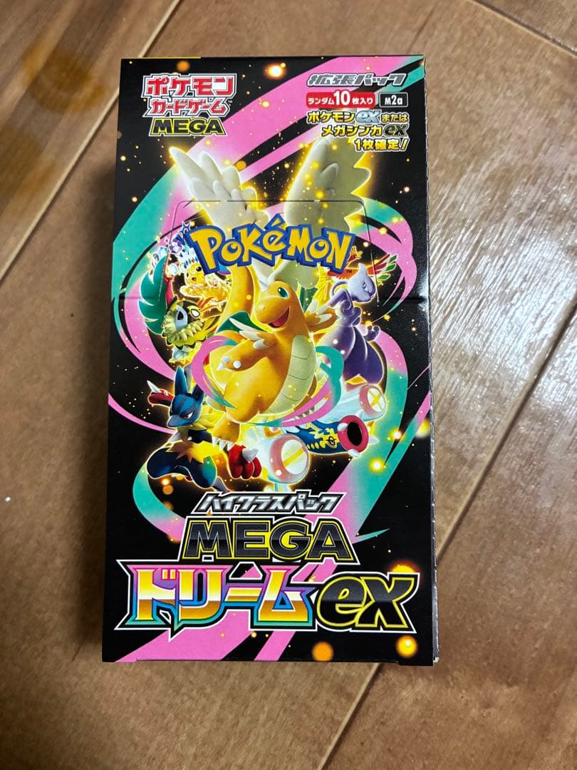 MEGAドリームex 1BOX シュリンクなし ペリペリ付き 未開封