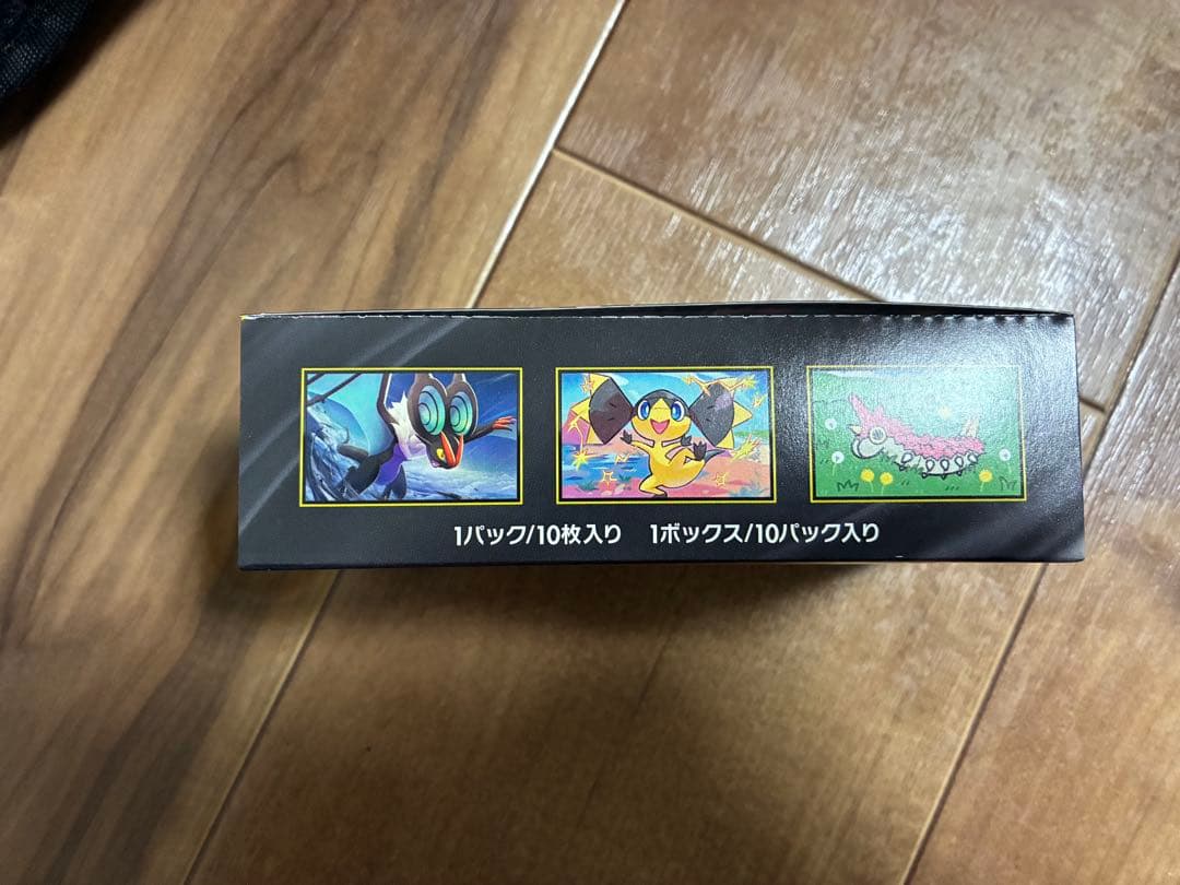 MEGAドリームex 1BOX シュリンクなし ペリペリ付き 未開封