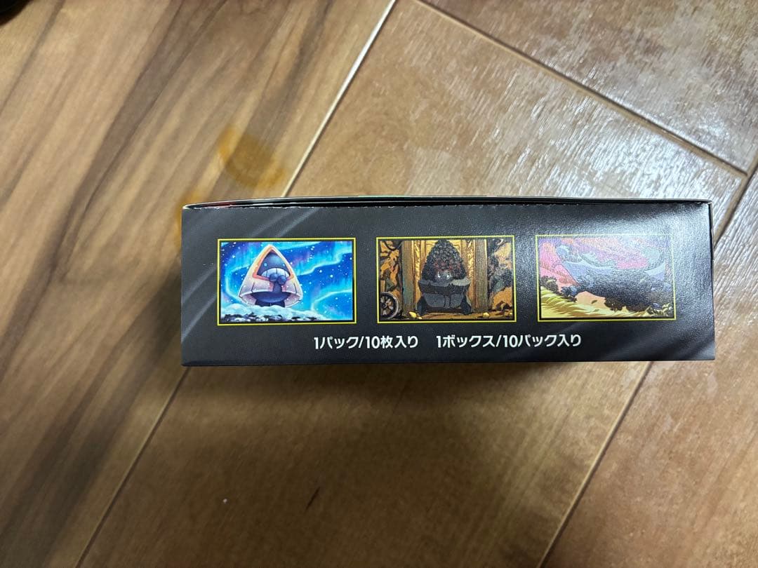 MEGAドリームex 1BOX シュリンクなし ペリペリ付き 未開封