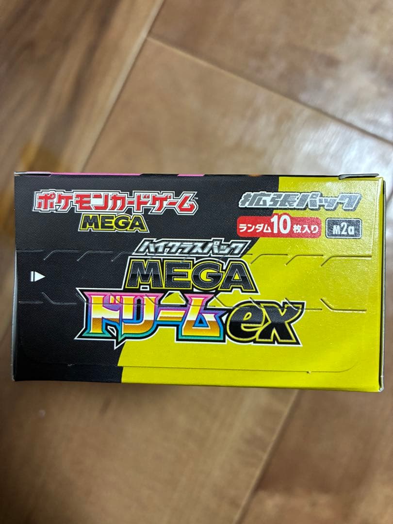 MEGAドリームex 1BOX シュリンクなし ペリペリ付き 未開封