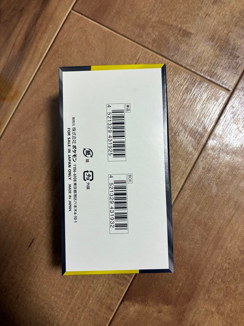 MEGAドリームex 1BOX シュリンクなし ペリペリ付き 未開封