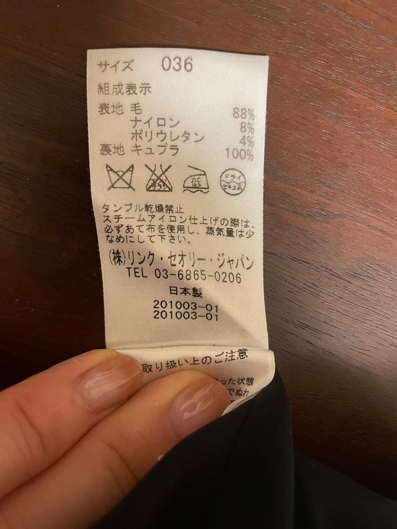 【値下げ中】セオリーリュクス　セットアップスーツ　ネイビー36