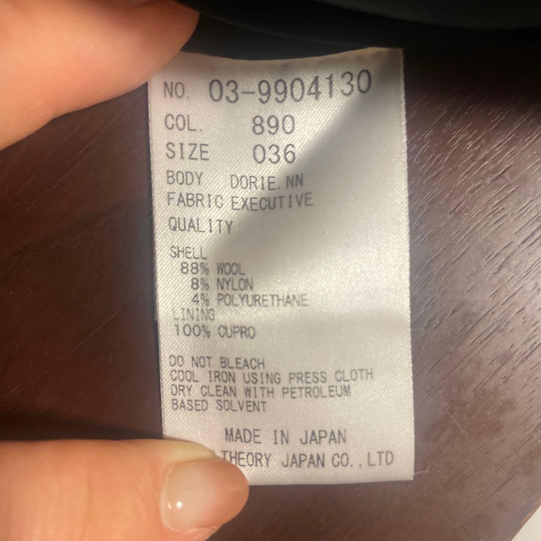 【値下げ中】セオリーリュクス　セットアップスーツ　ネイビー36