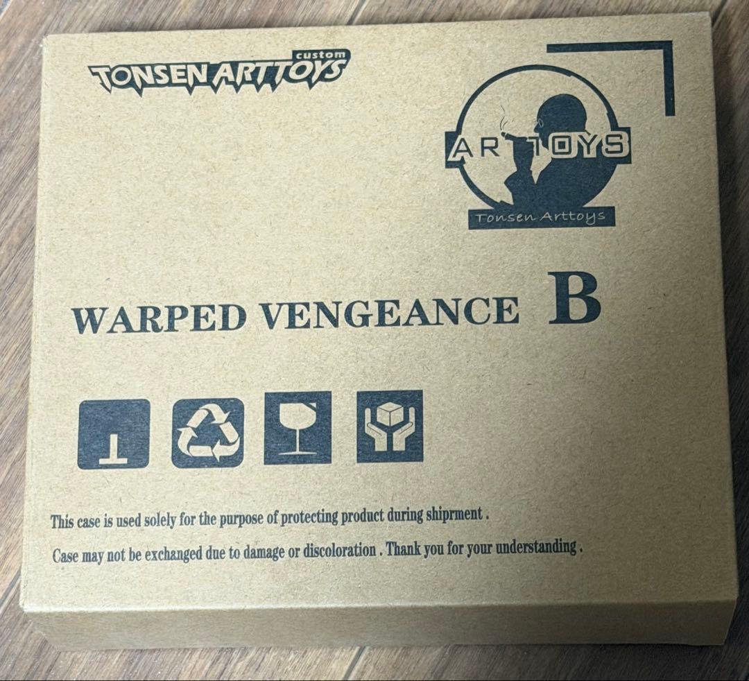 トランクス フィギュアーツ ドラゴンボール05B