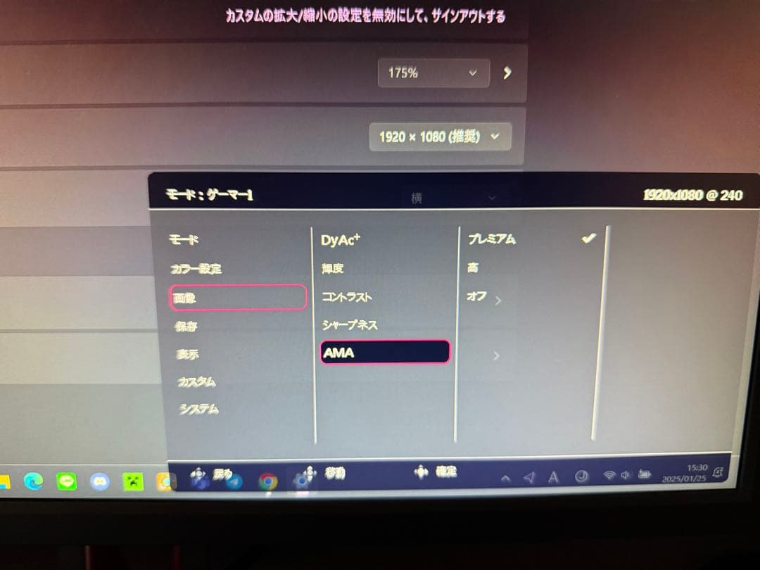 BenQ PD2700U 27インチ 4K UHD モニター