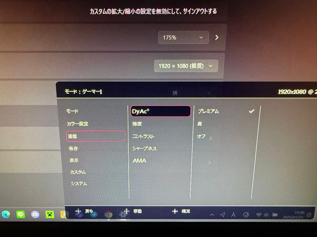 BenQ PD2700U 27インチ 4K UHD モニター