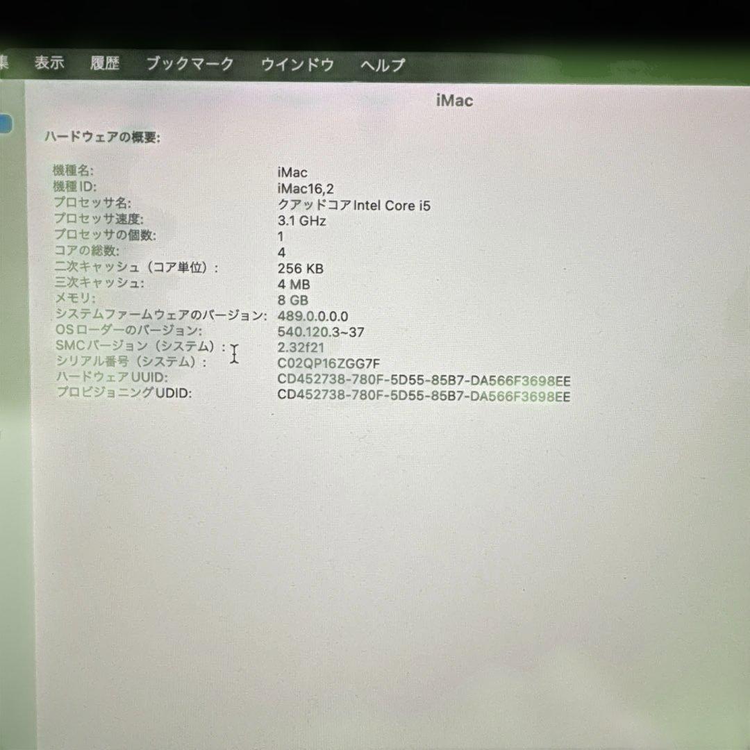 B*2様 Apple iMac Retina 4K,21.5-inch,Late