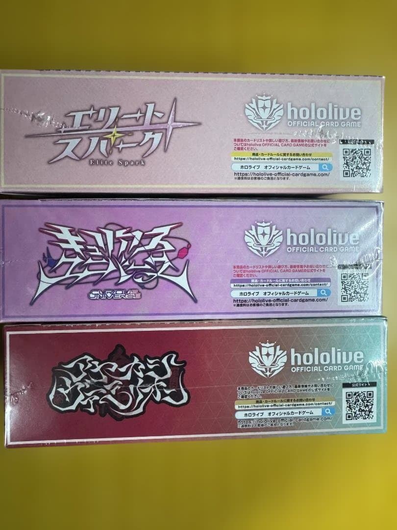 ホロライブカード　BOX新品　セット