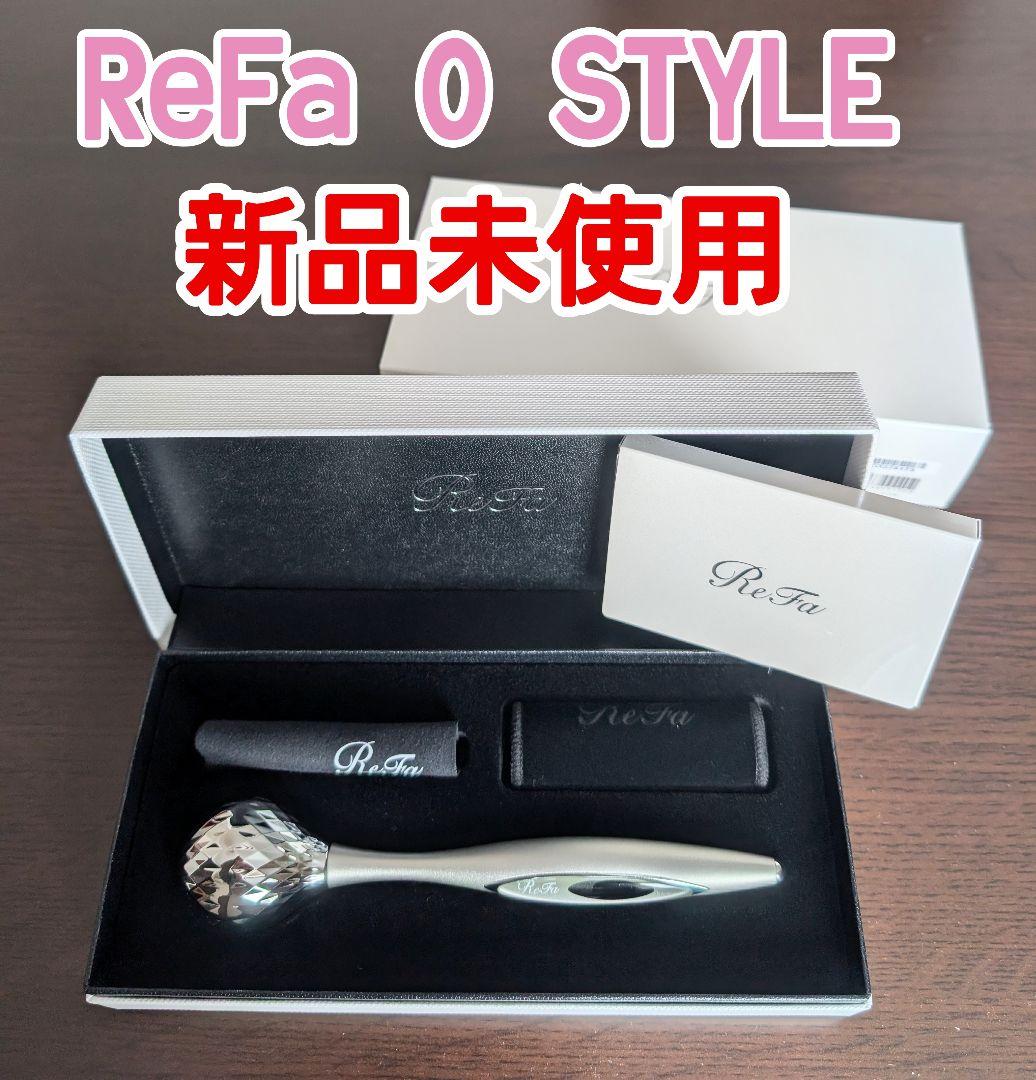 【新品】ReFa リファ オースタイル O STYLE RF-OS1819B