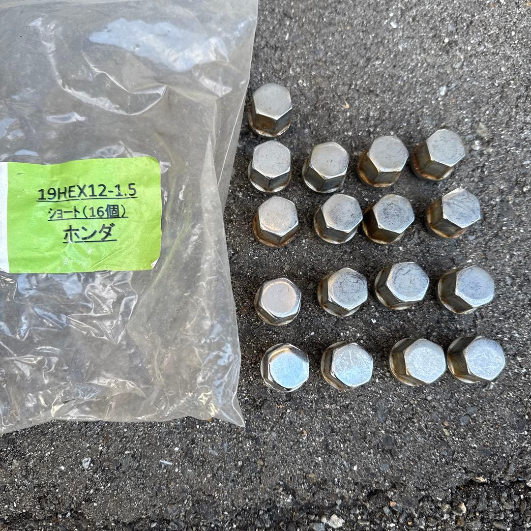 Nバン　スタッドレス　中古