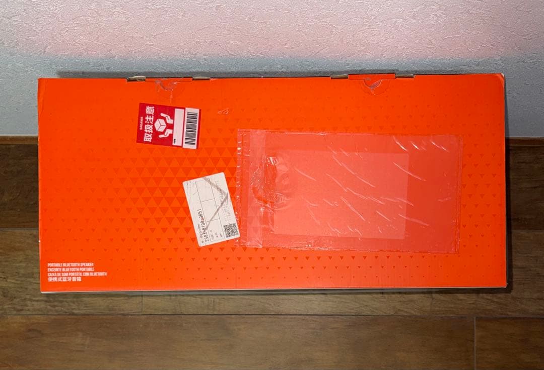 JBL BOOMBOX3 Bluetooth ワイヤレススピーカー