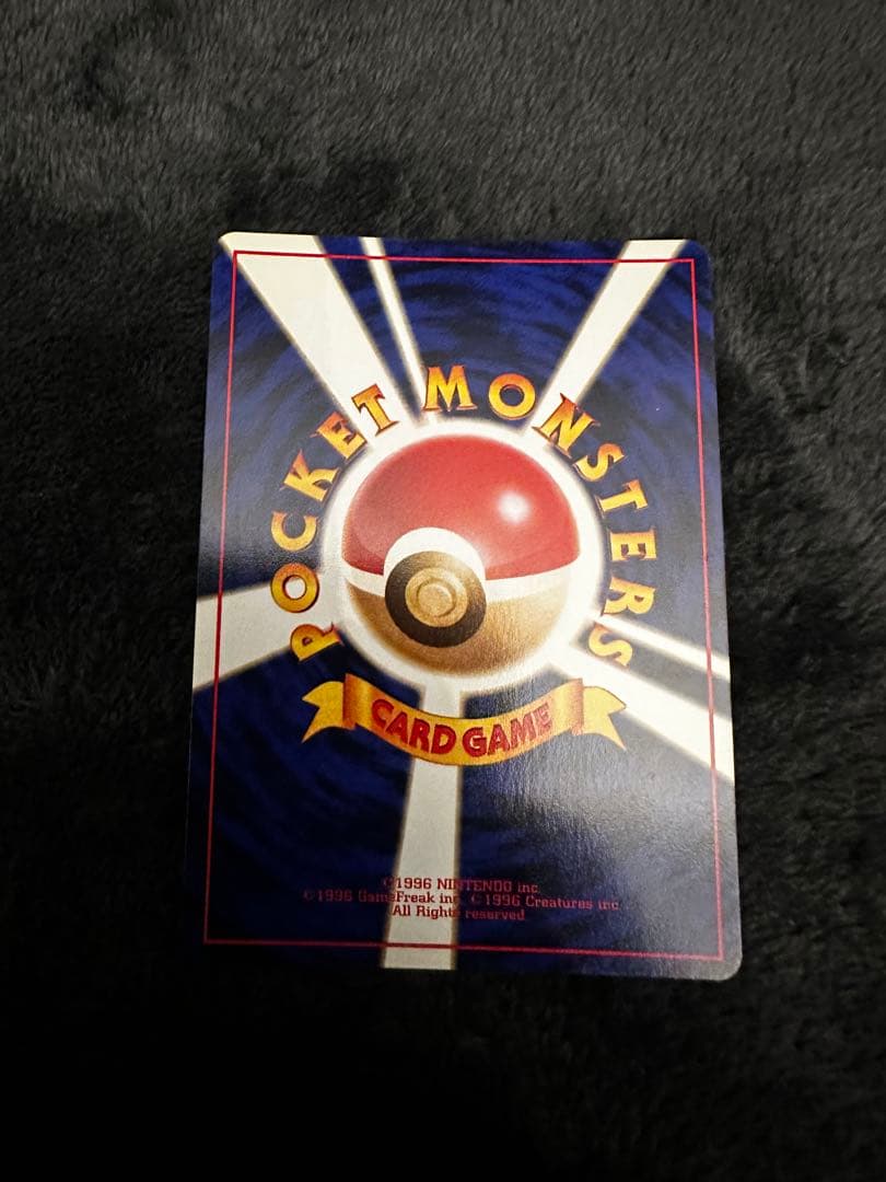 美品　ルギア　旧裏　エレメンタルブラスト