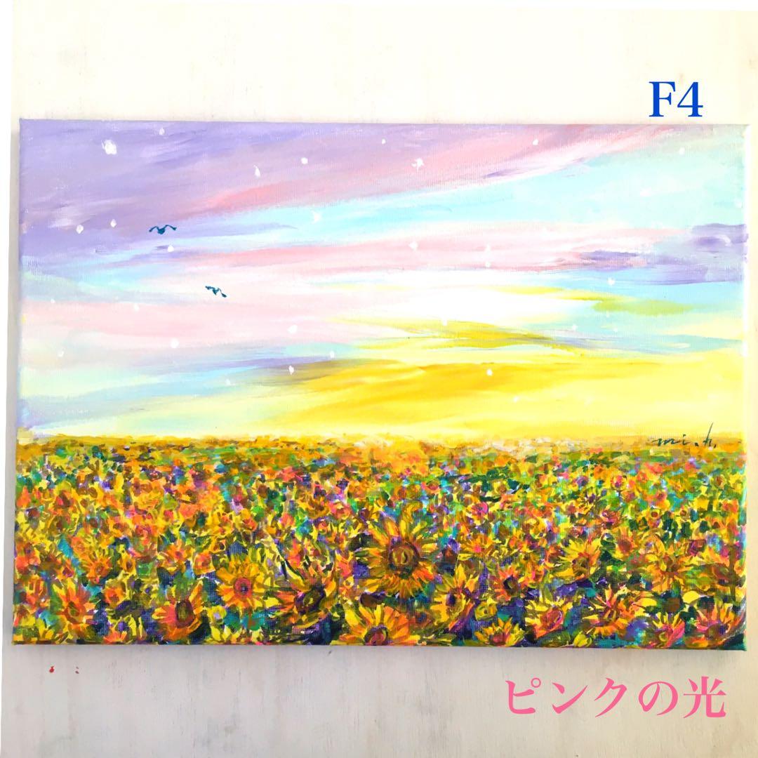 処分価格！　絵画３点おまとめです。