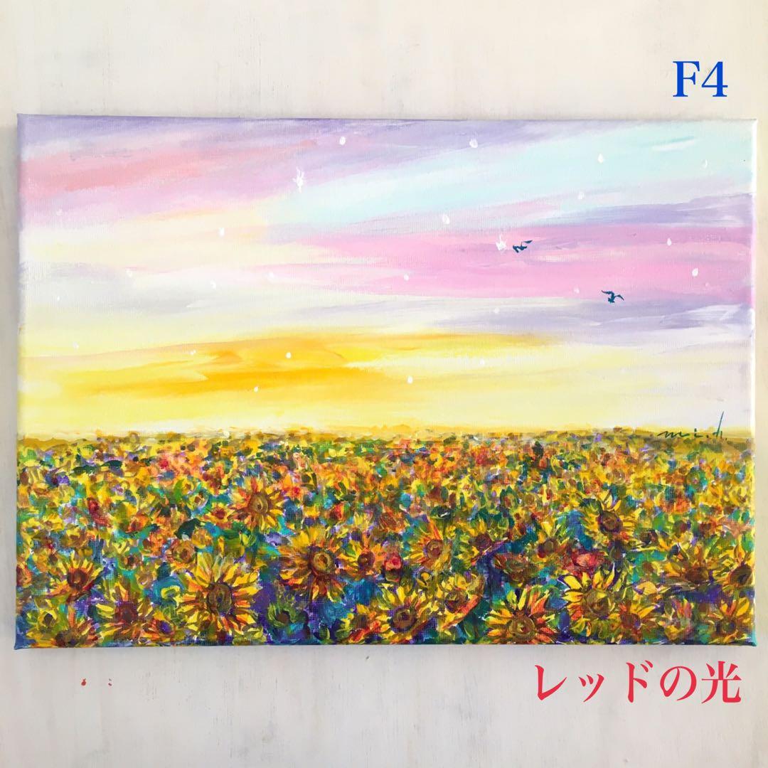 処分価格！　絵画３点おまとめです。