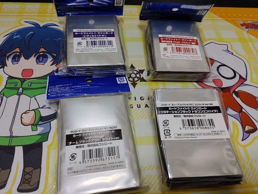 ヴァンガード チーム ブラックアウト ドラゴンエンパイア ナオ スリーブ