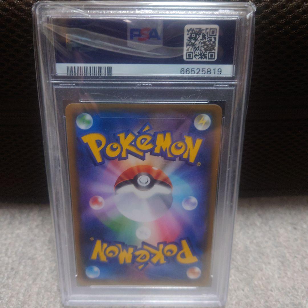 ニンフィアGX SR【PSA10】サン&ムーン