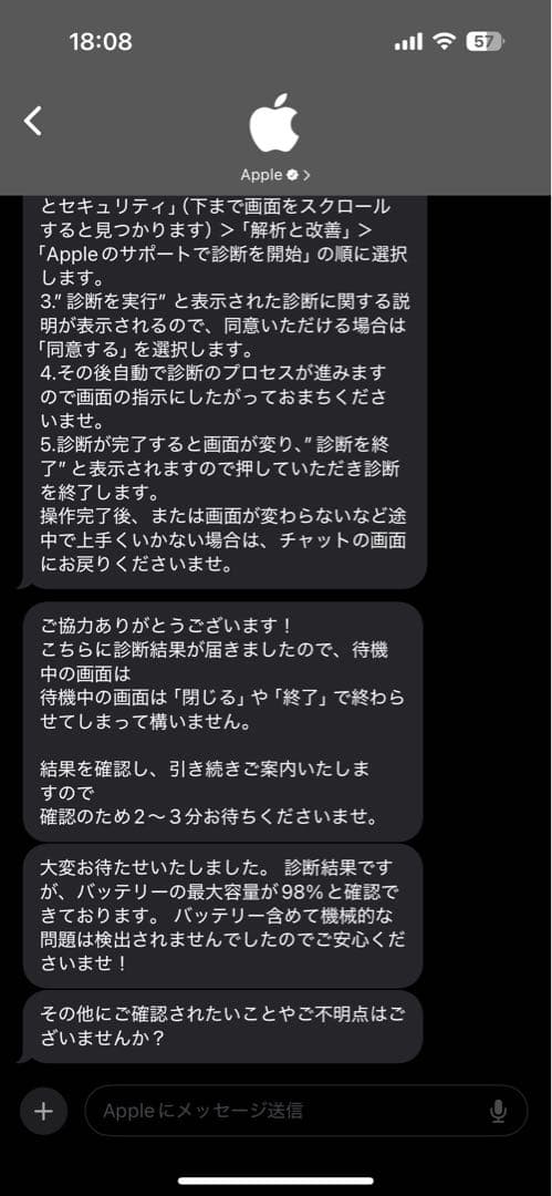 iPad mini第6世代　256GB Wi-Fiモデル　スペースグレイ