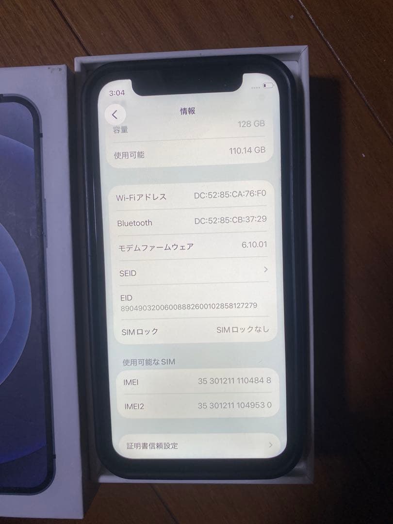 ★iPhone12 mini 128GB★ブラック★ジャンク★