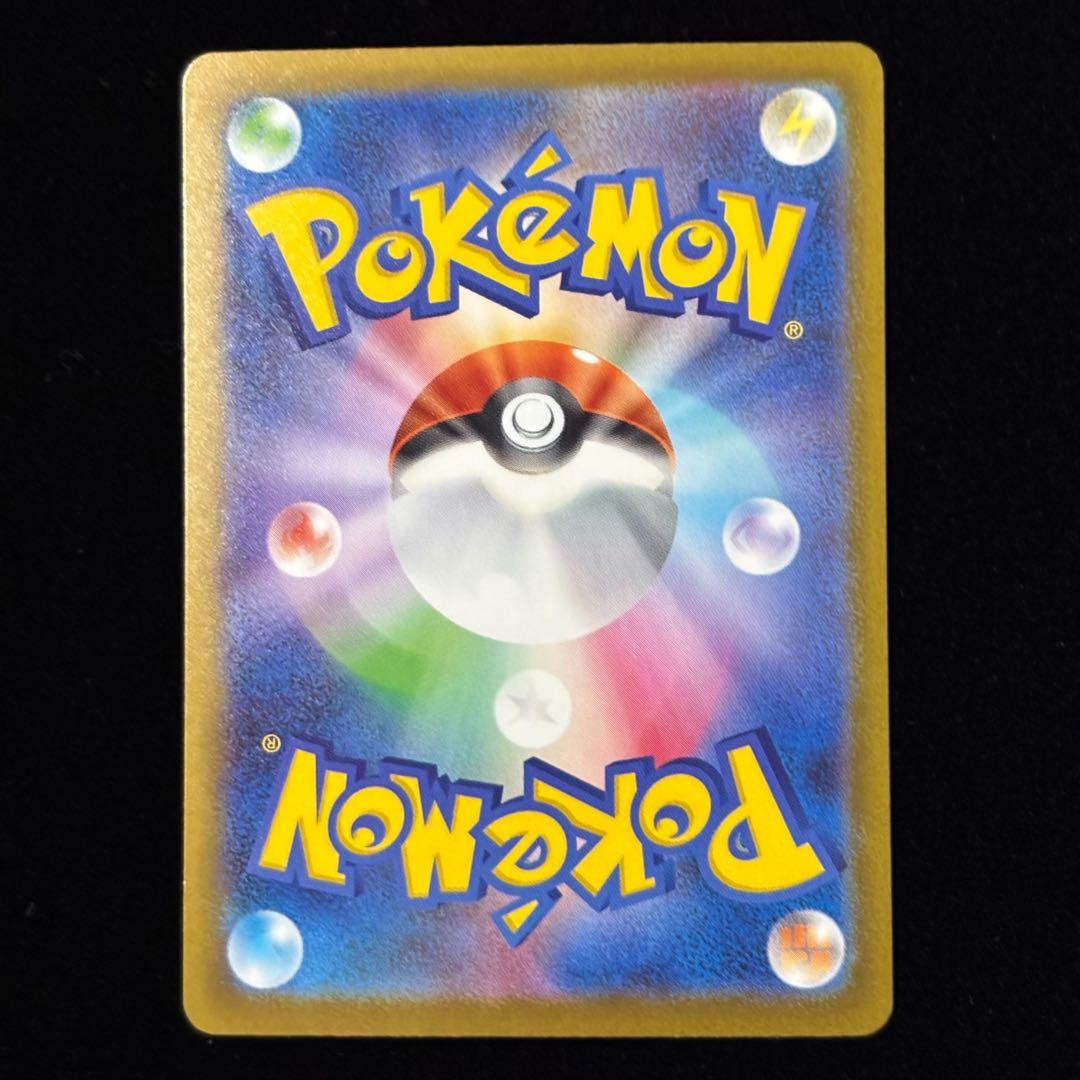 ポケモンカード ロケット団のミュウツー ex SAR