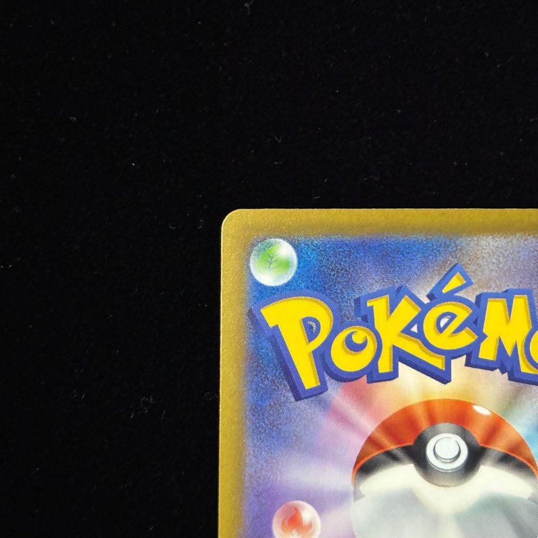 ポケモンカード ロケット団のミュウツー ex SAR