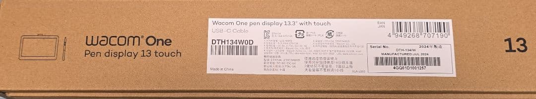 Wacom 液タブ one pen display 13.3 DTH134w0D