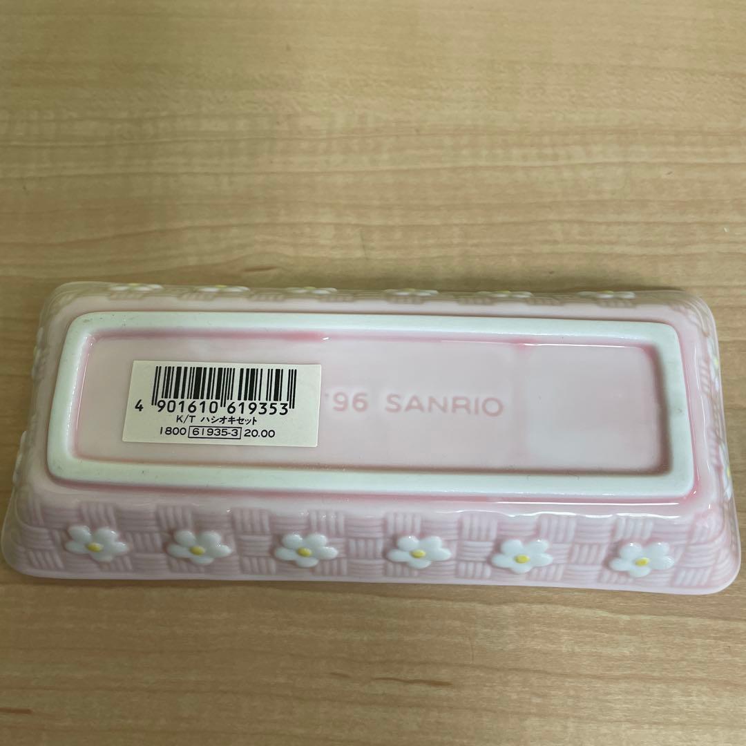 ハローキティ　希少　箸置き　調味料入れ　レア　レトロ　HELLO KITTY