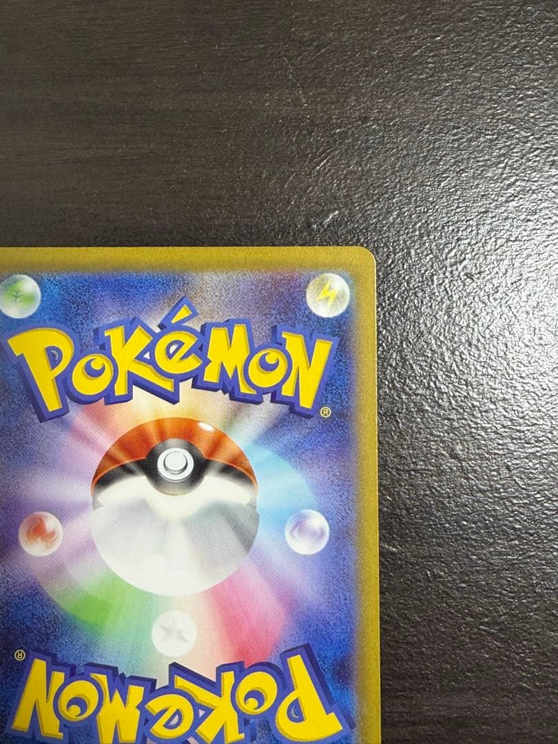 メガサーナイトex MUR [M1S 092/063]