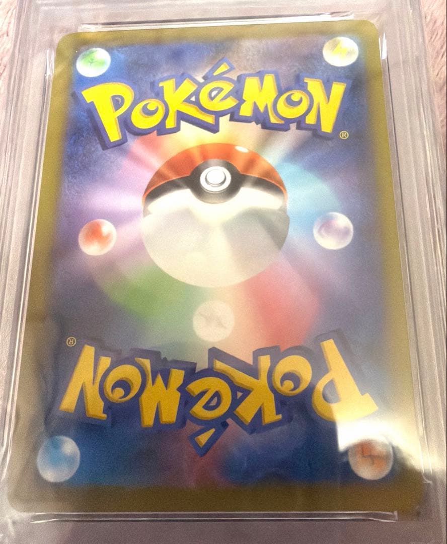 PSA10 ピカチュウ 272/S-P PROMO プロモ